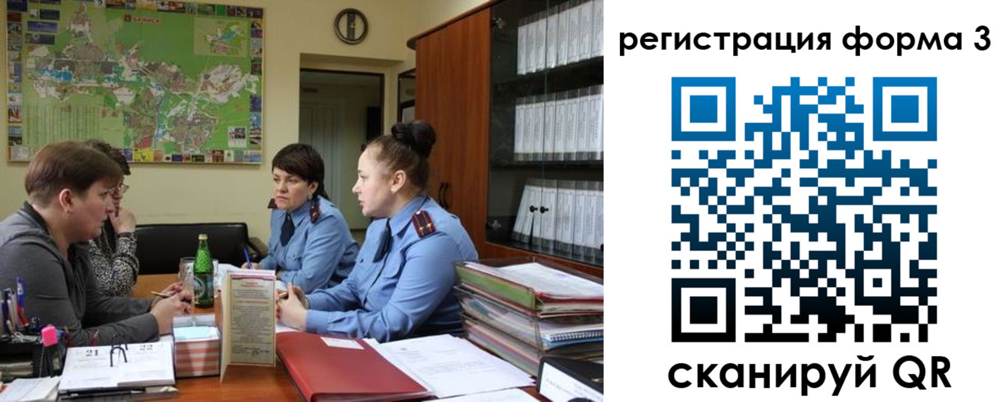 временная регистрация для всех в Киришах