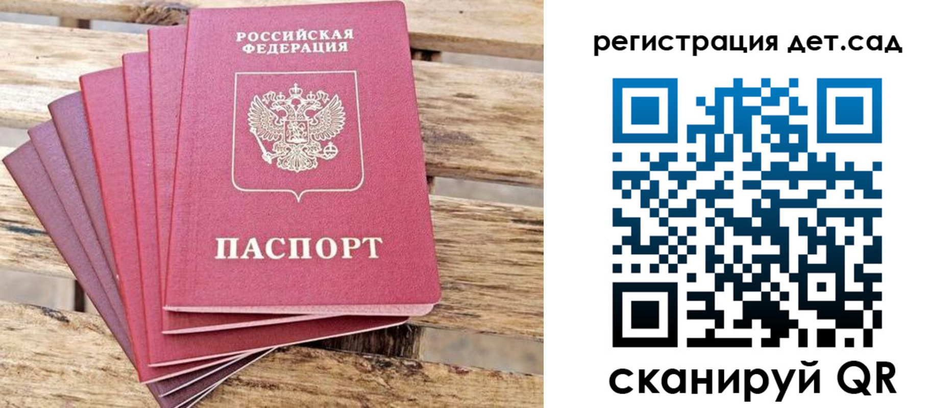 регистрация для школы в Киришах
