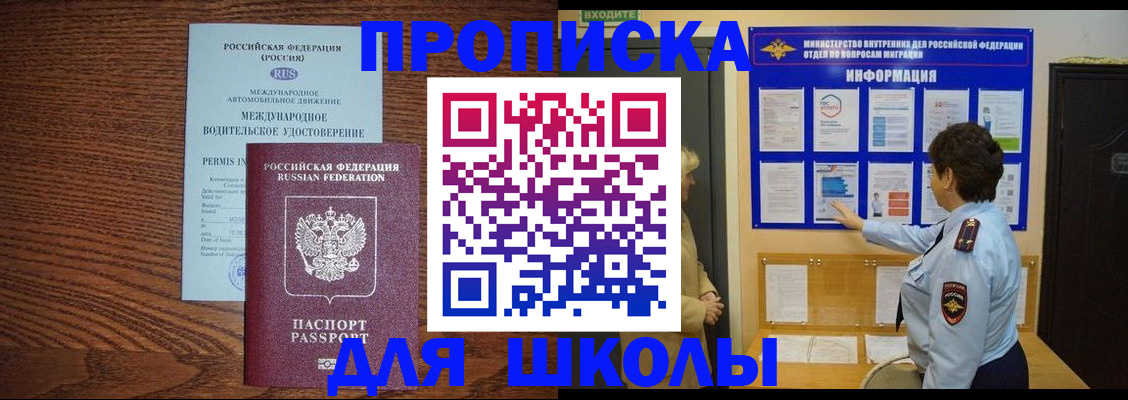 прописка поиск в Киришах