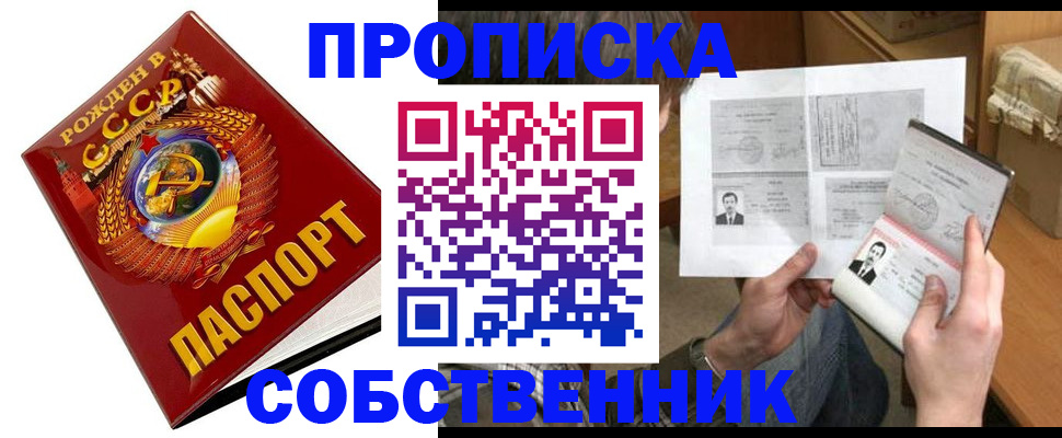 временная регистрация в Киришах