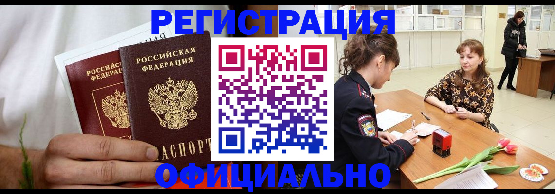 регистрация для дет. сада в Киришах