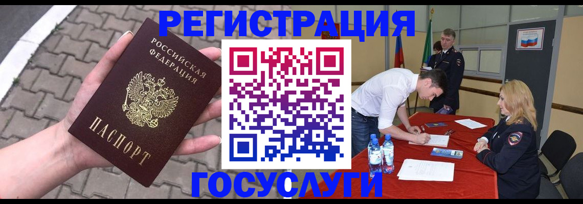 прописка от собственника в Киришах